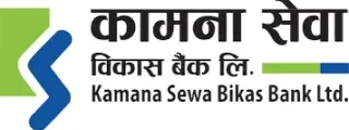 Kamana Sewa Bikas Bank logo