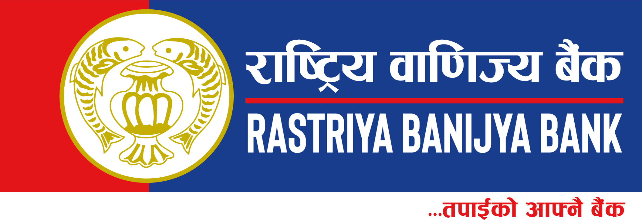 Rastriya Banijya Bank logo